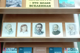 Пункт обслуживания ММРК представляет цикл книжных выставок «В помощь учебному процессу»